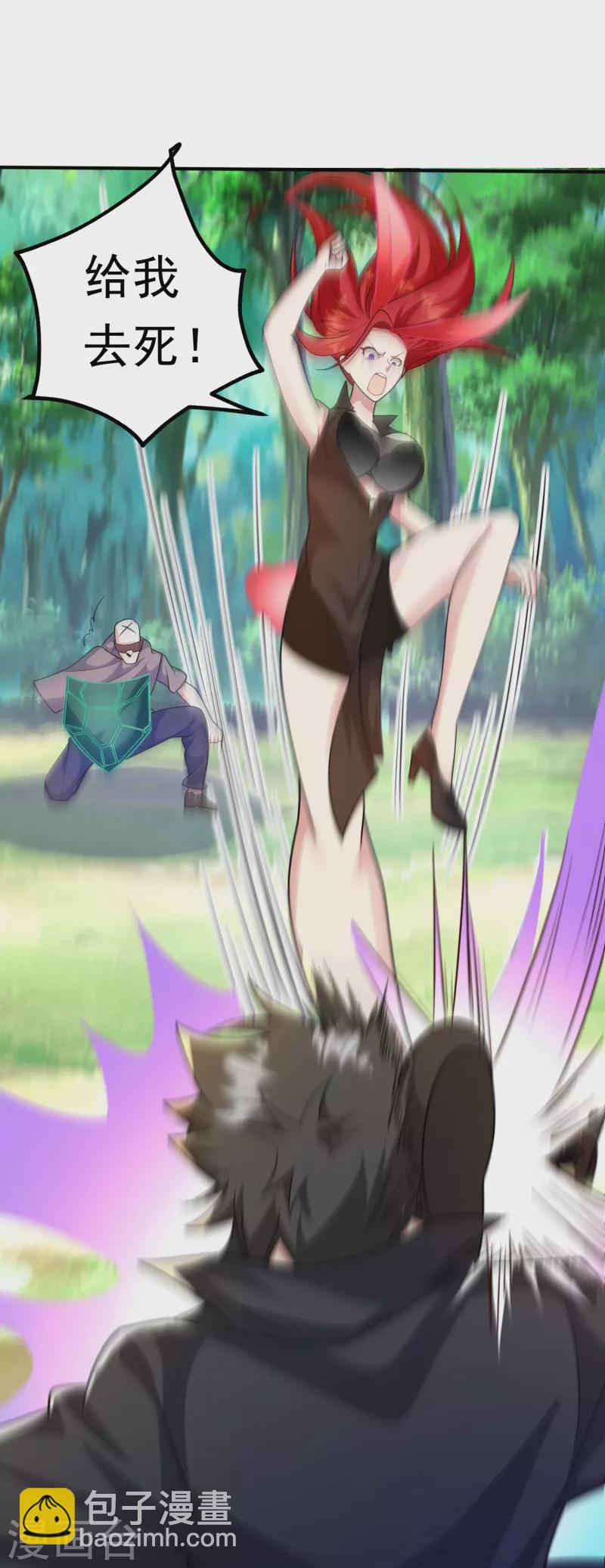 第31话 本命武器诞生-第32话