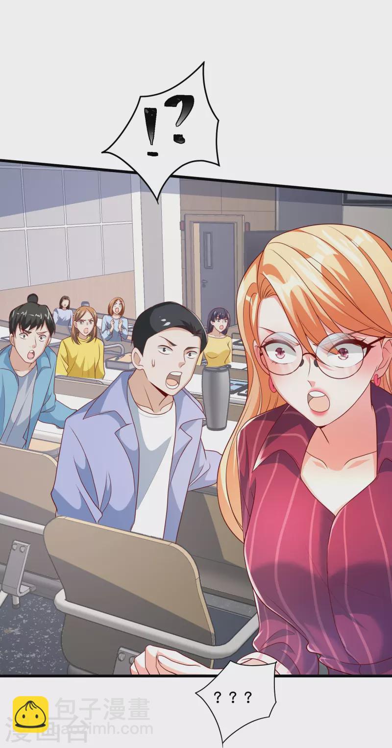 第35话 大脑也是肉身的一部分-第36话