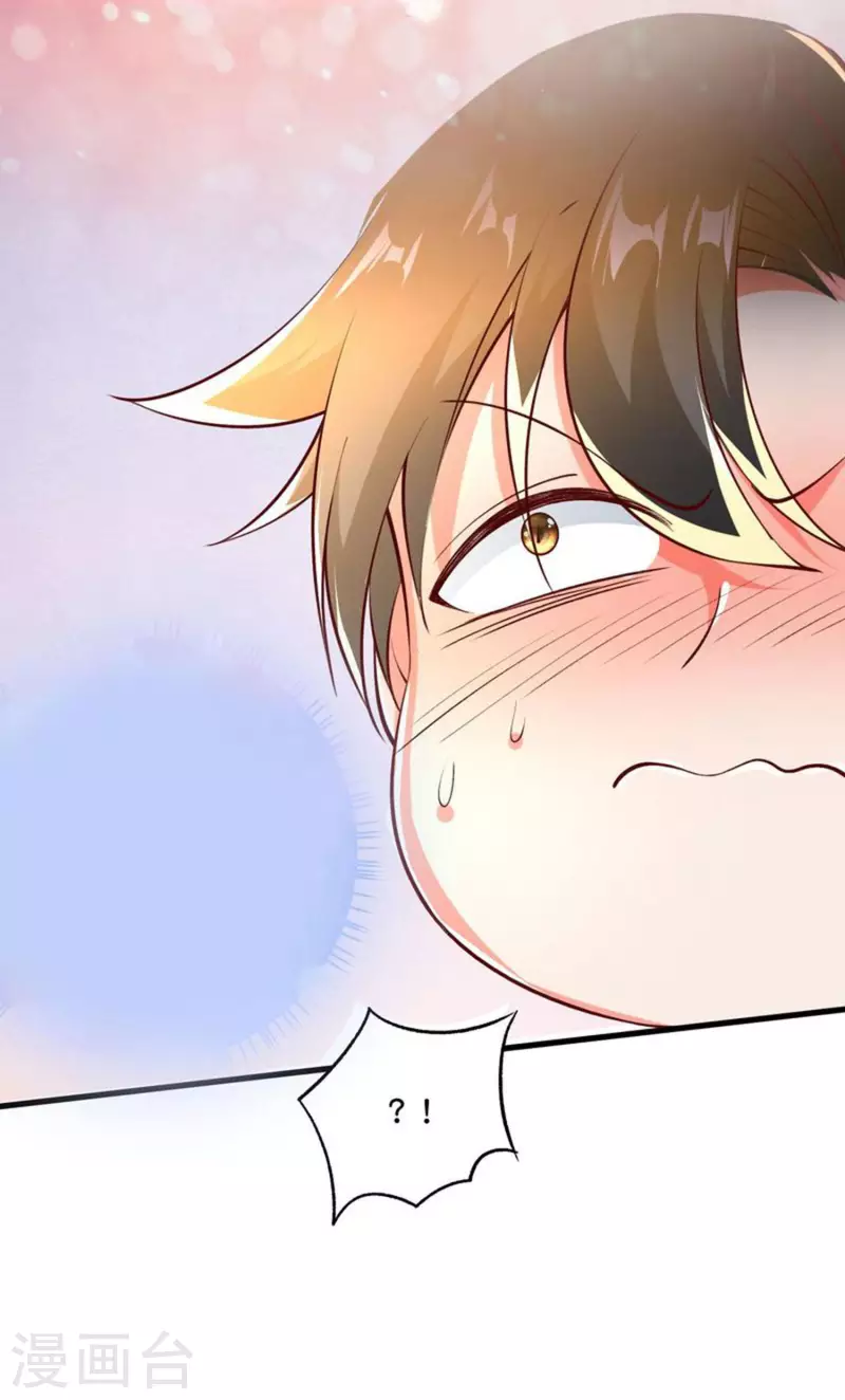 第37话 姜崖竟然玩的这么花！-第38话