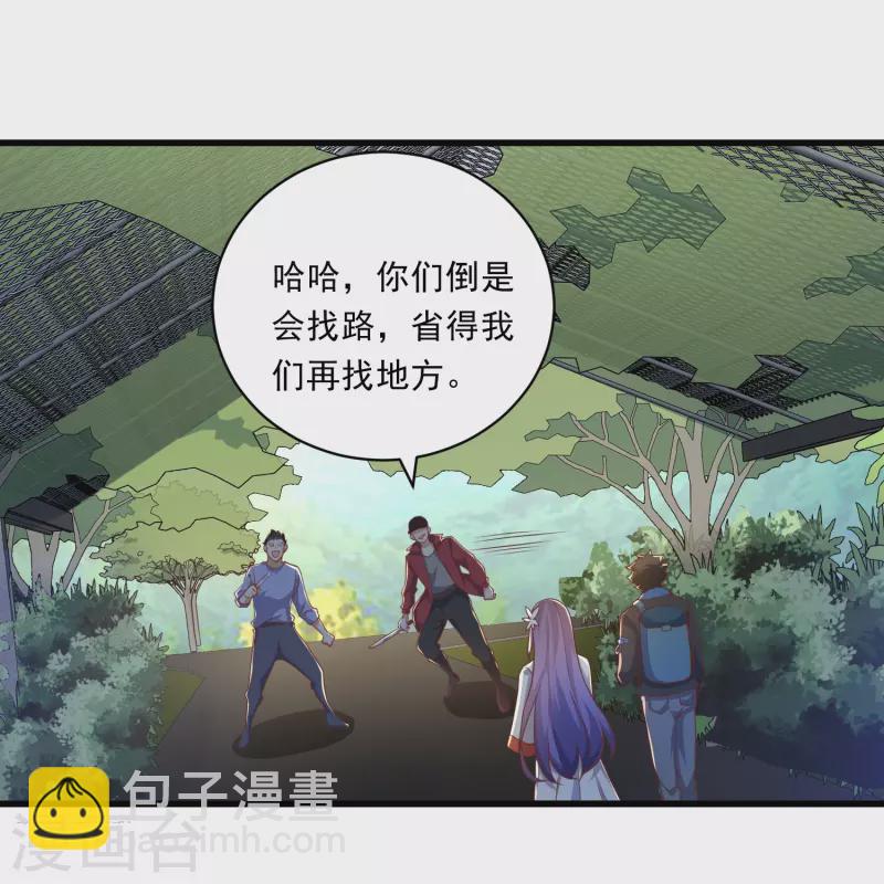 第39话 到底是谁抢谁？-第40话