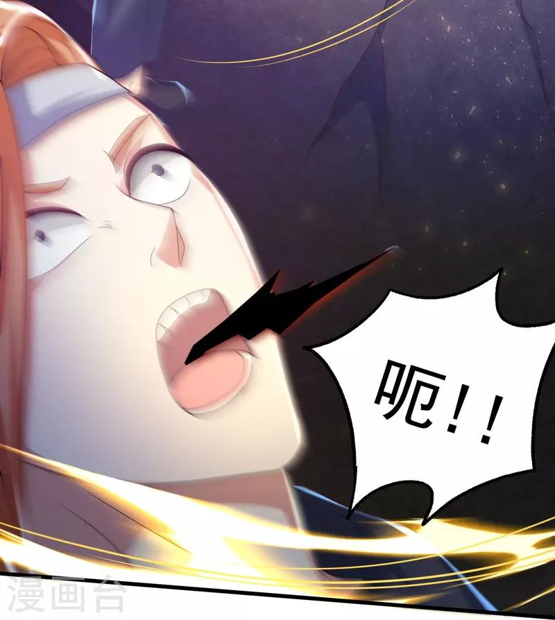 第39话 到底是谁抢谁？-第40话