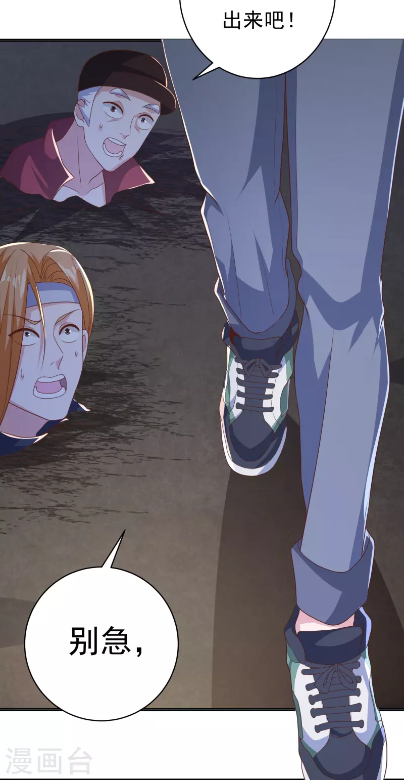 第39话 到底是谁抢谁？-第40话