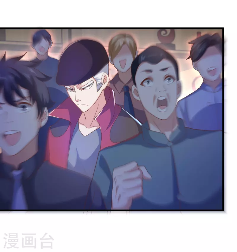 第39话 到底是谁抢谁？-第40话