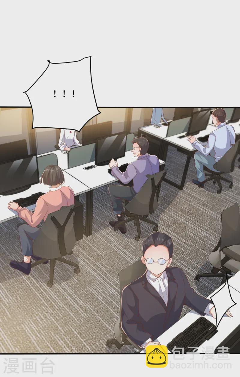 第41话 叫你名字，你敢答应吗-第42话