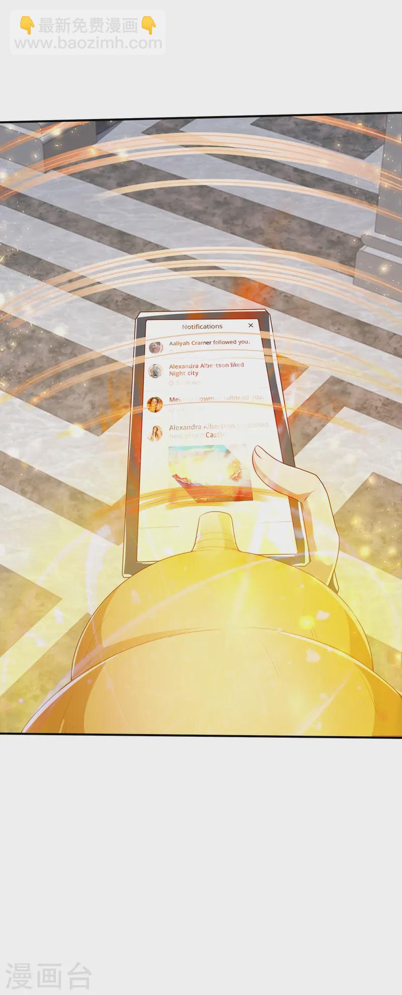 第41话 叫你名字，你敢答应吗-第42话