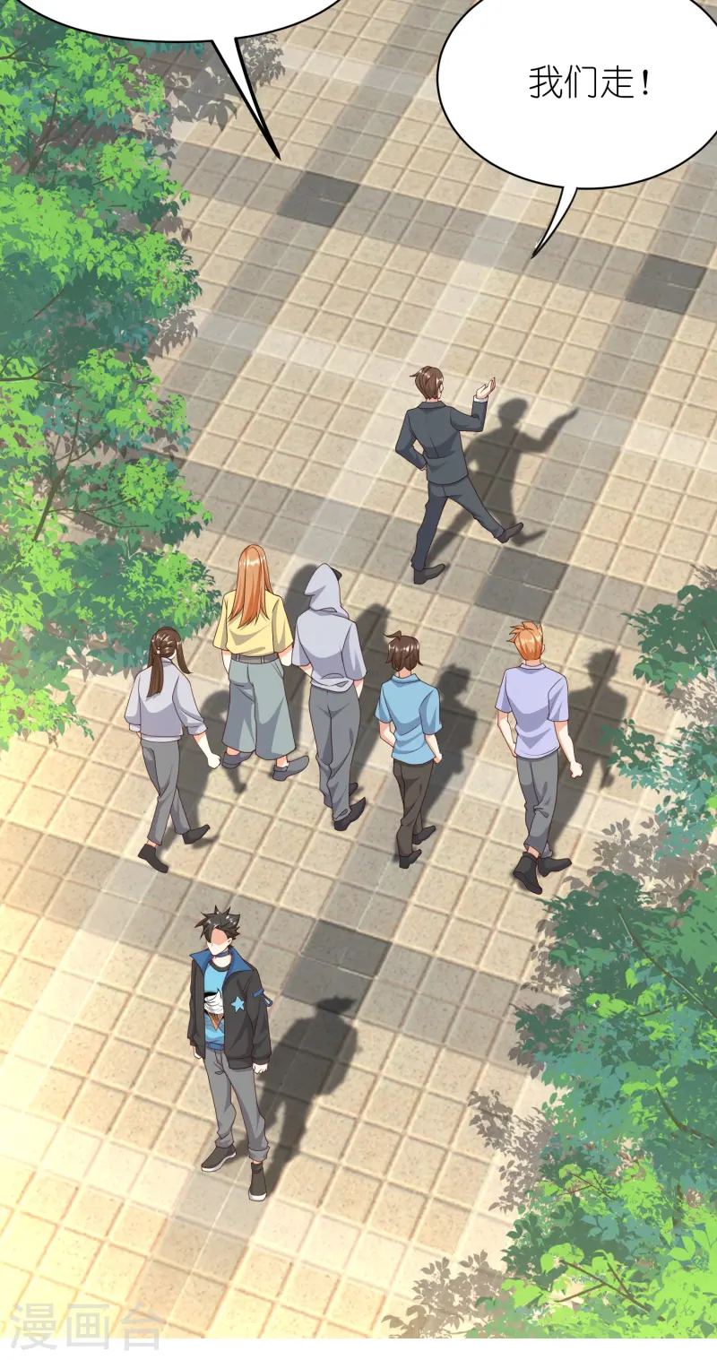 第43话 电竞之神-第44话