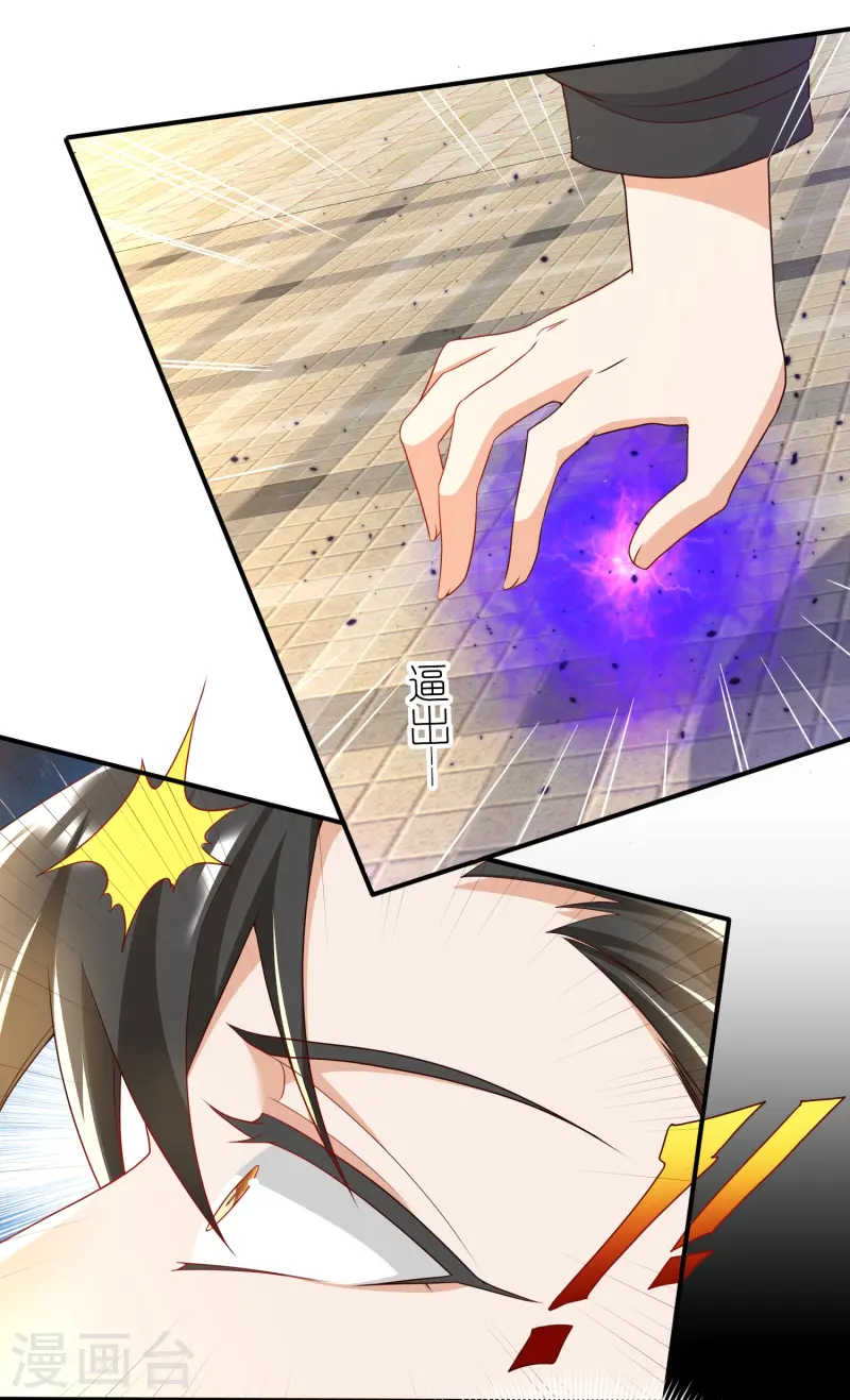 第43话 电竞之神-第44话