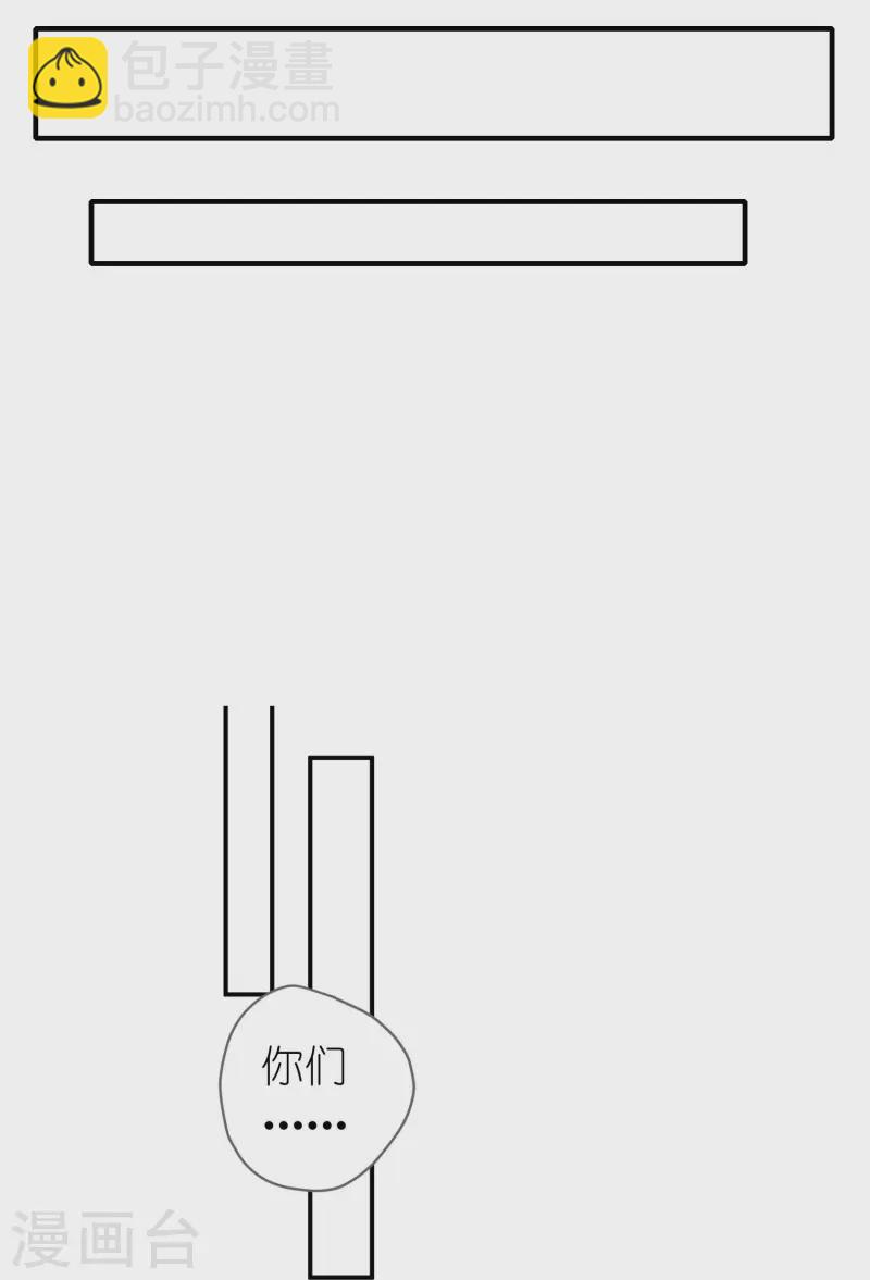 第43话 电竞之神-第44话