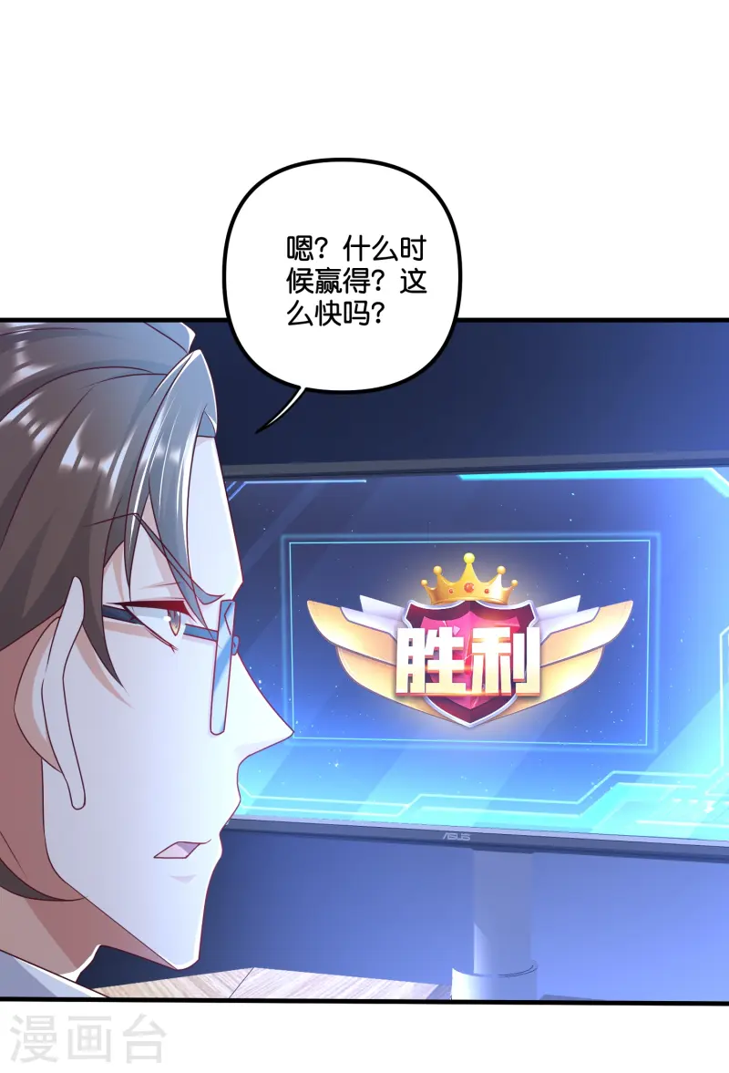 第45话 临时关押-第46话