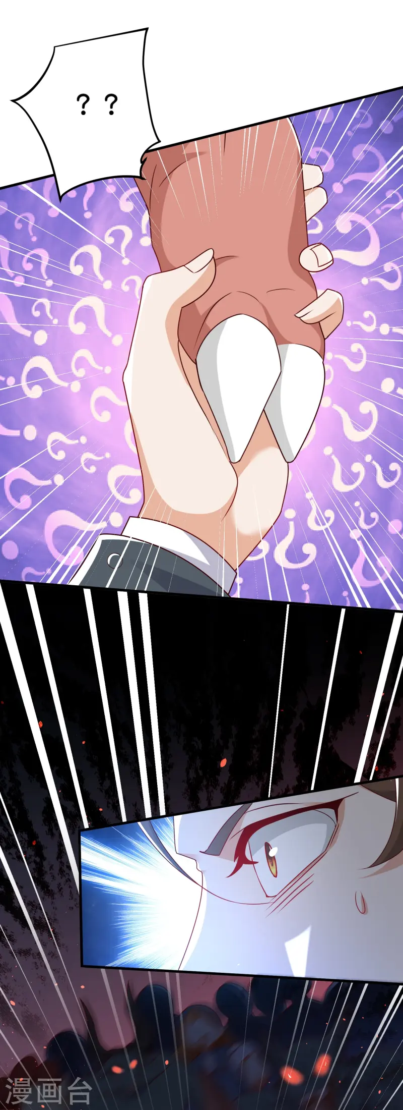 第45话 临时关押-第46话