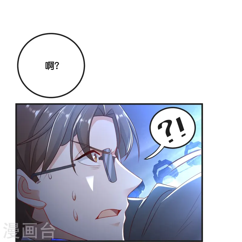 第45话 临时关押-第46话