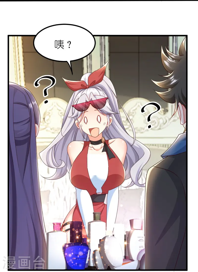 第47话 雄性气息乱人心-第48话