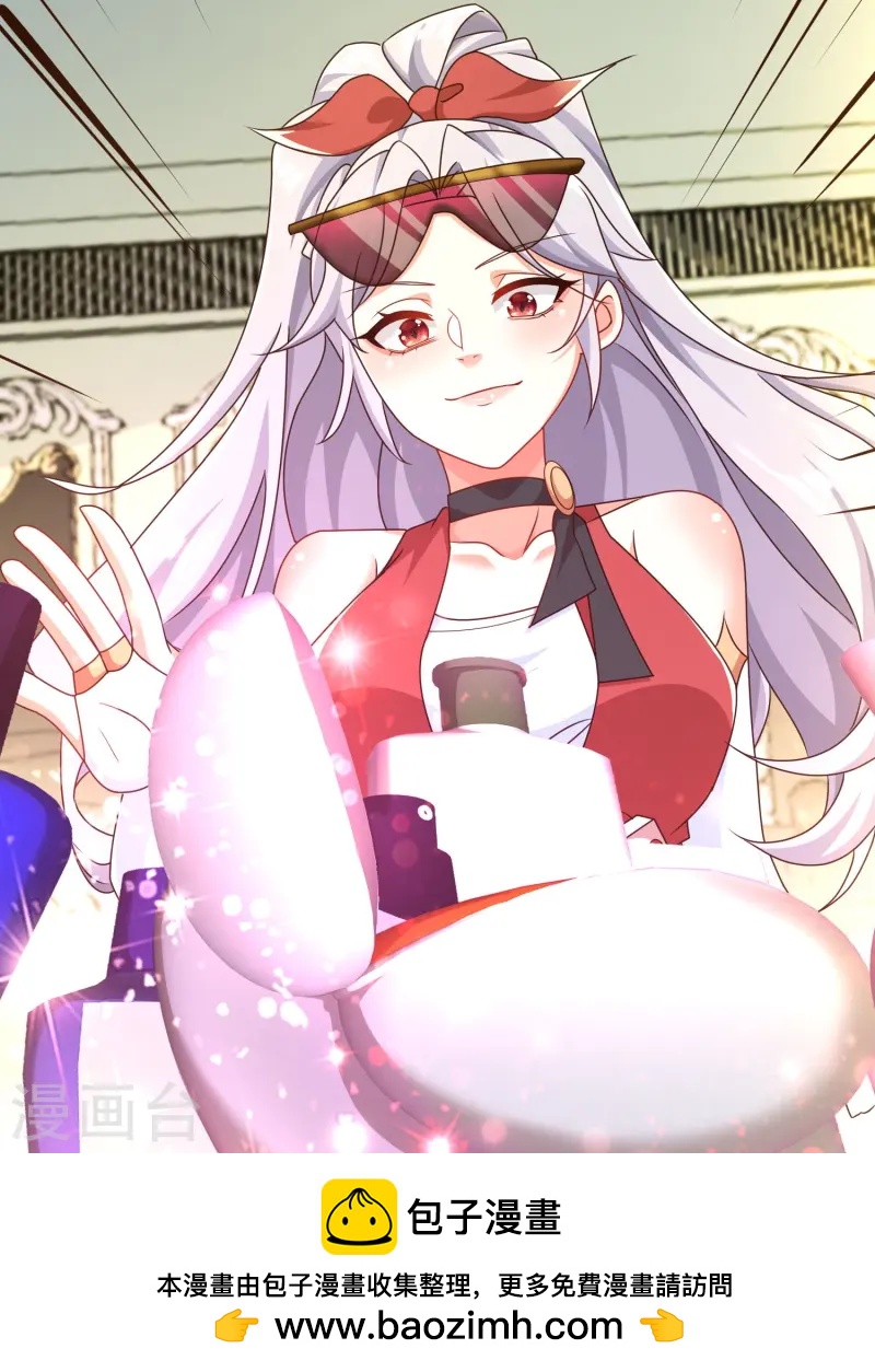 第47话 雄性气息乱人心-第48话