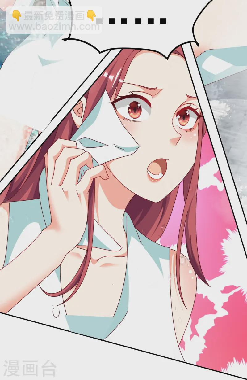 第49话 女子俱乐部-第50话