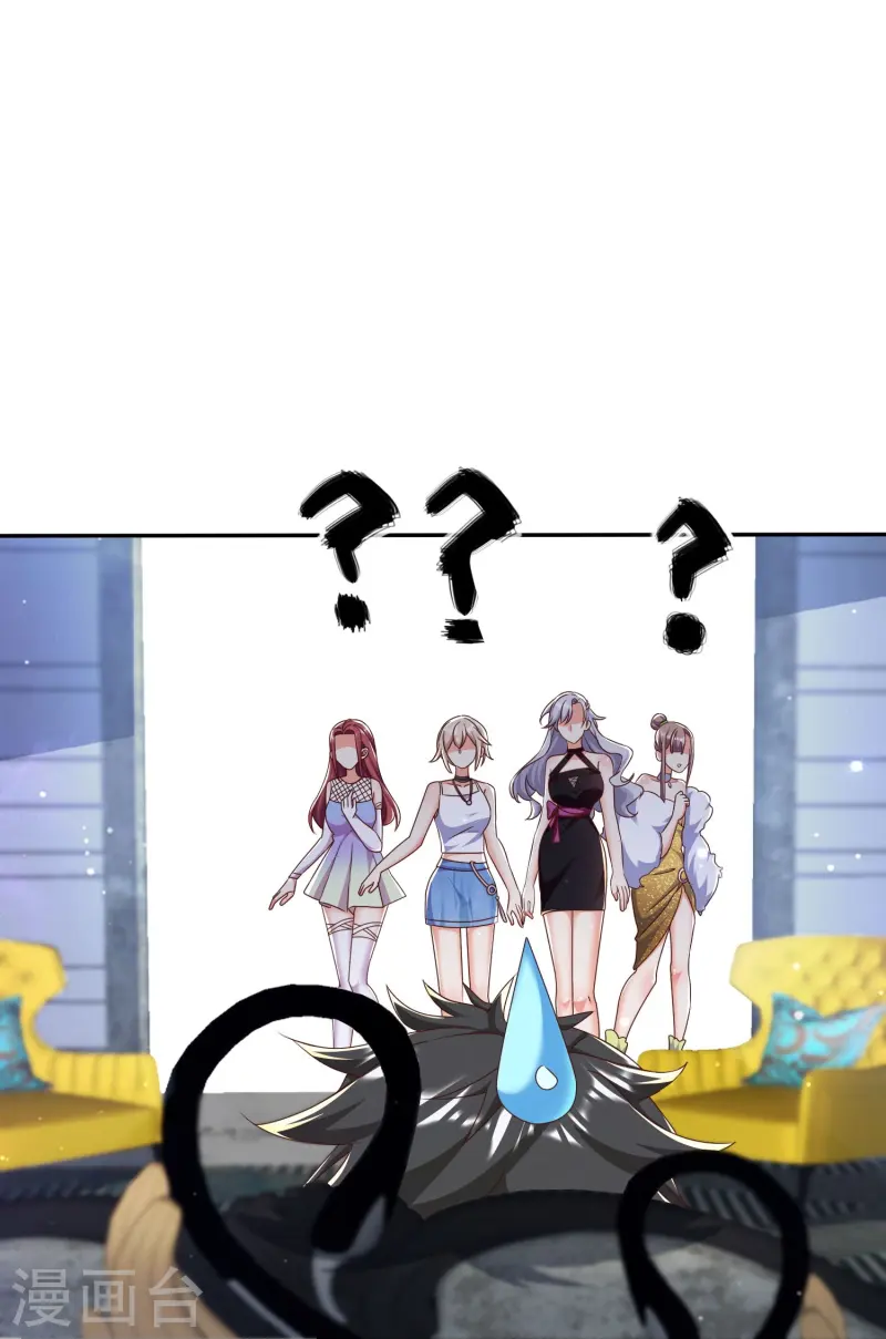 第49话 女子俱乐部-第50话