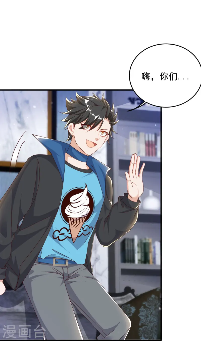 第49话 女子俱乐部-第50话