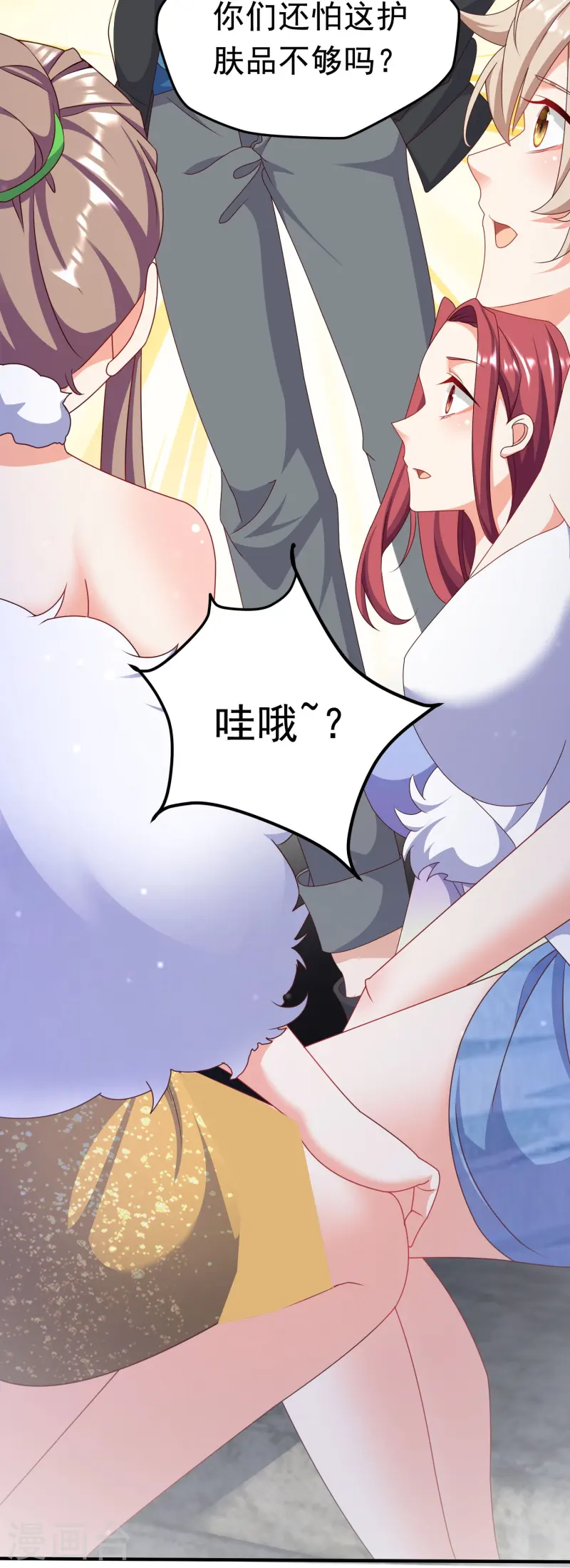 第49话 女子俱乐部-第50话