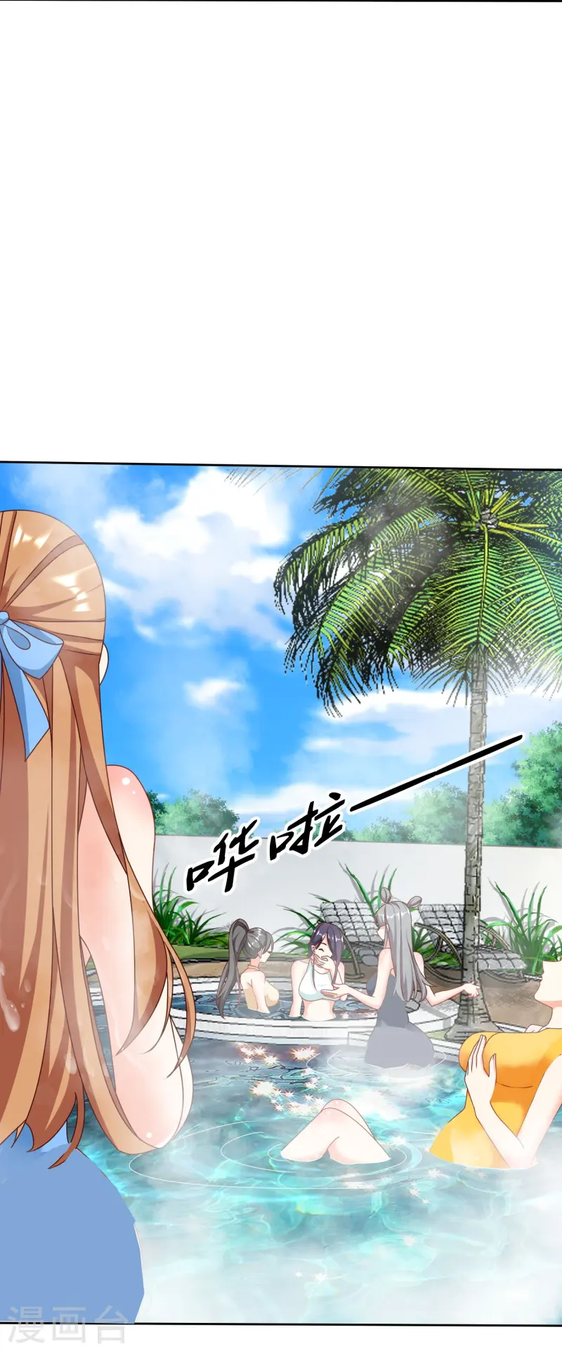 第49话 女子俱乐部-第50话