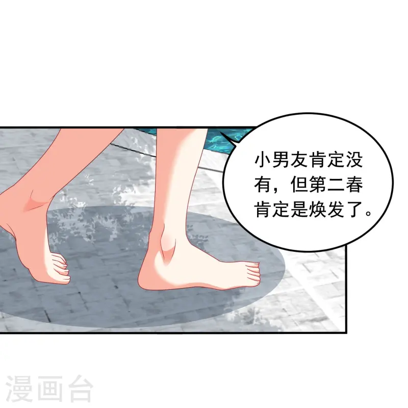 第49话 女子俱乐部-第50话