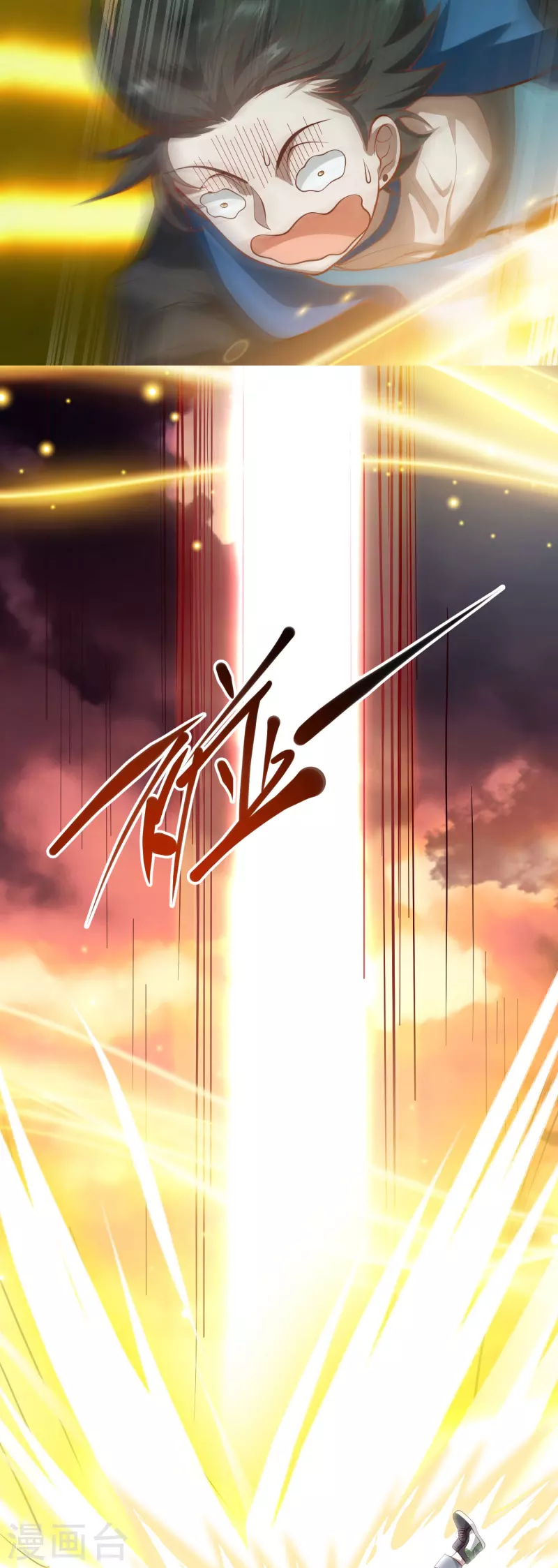 第5话 打神鞭-第6话