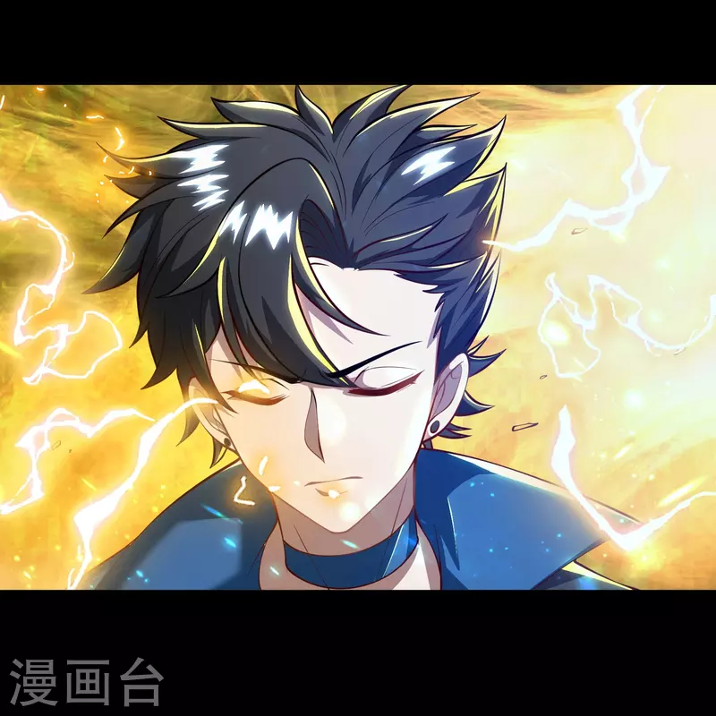 第5话 打神鞭-第6话