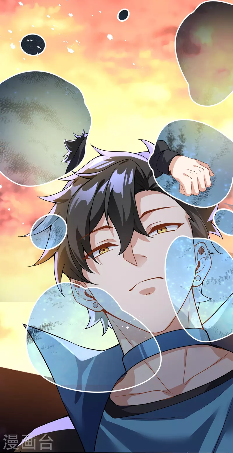 第5话 打神鞭-第6话