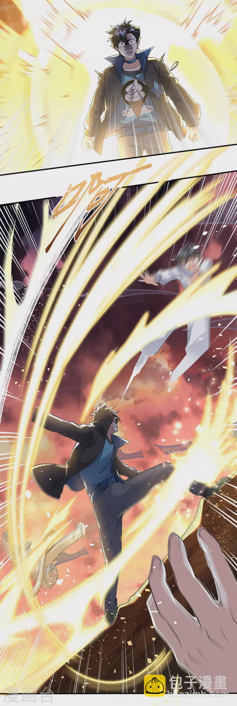 第5话 打神鞭-第6话