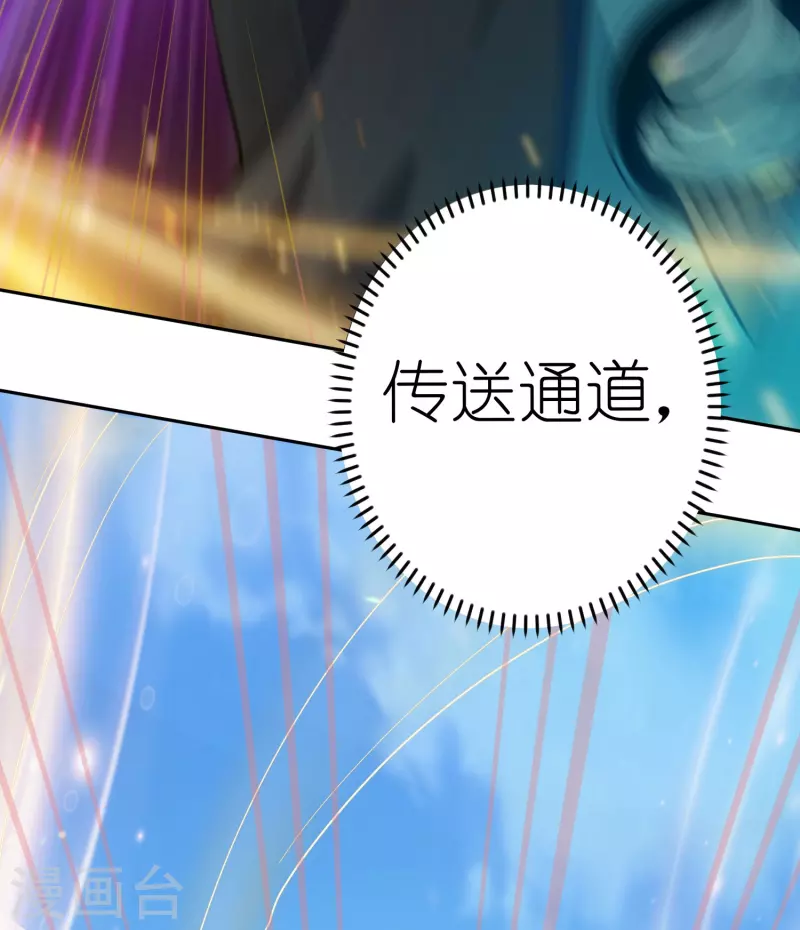 第5话 打神鞭-第6话