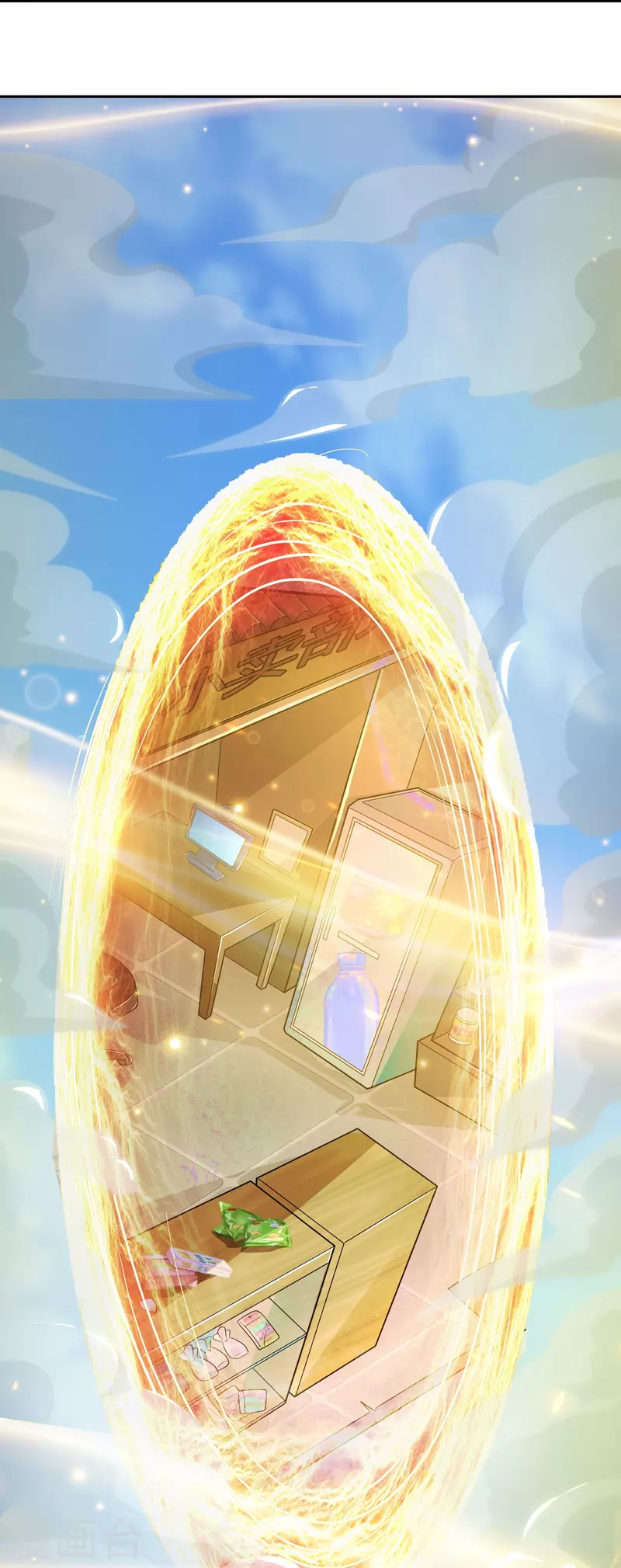 第5话 打神鞭-第6话