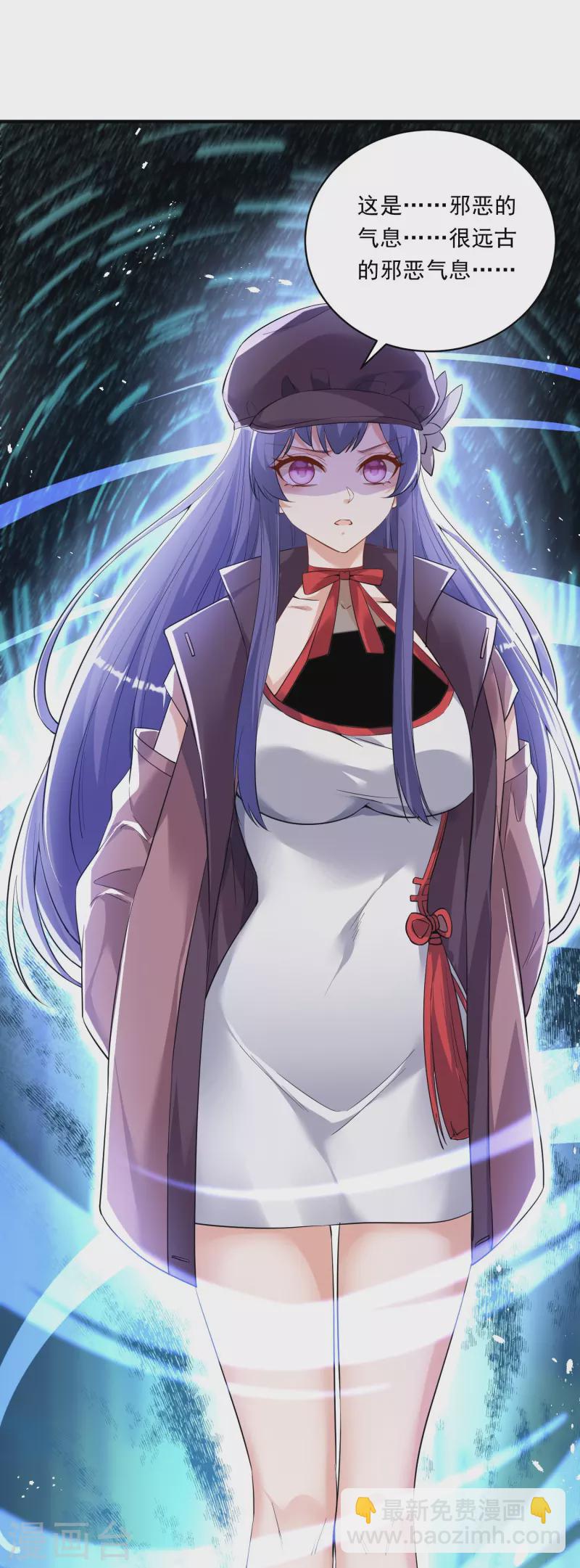 第7话 诱拐犯误入桃花林-第8话