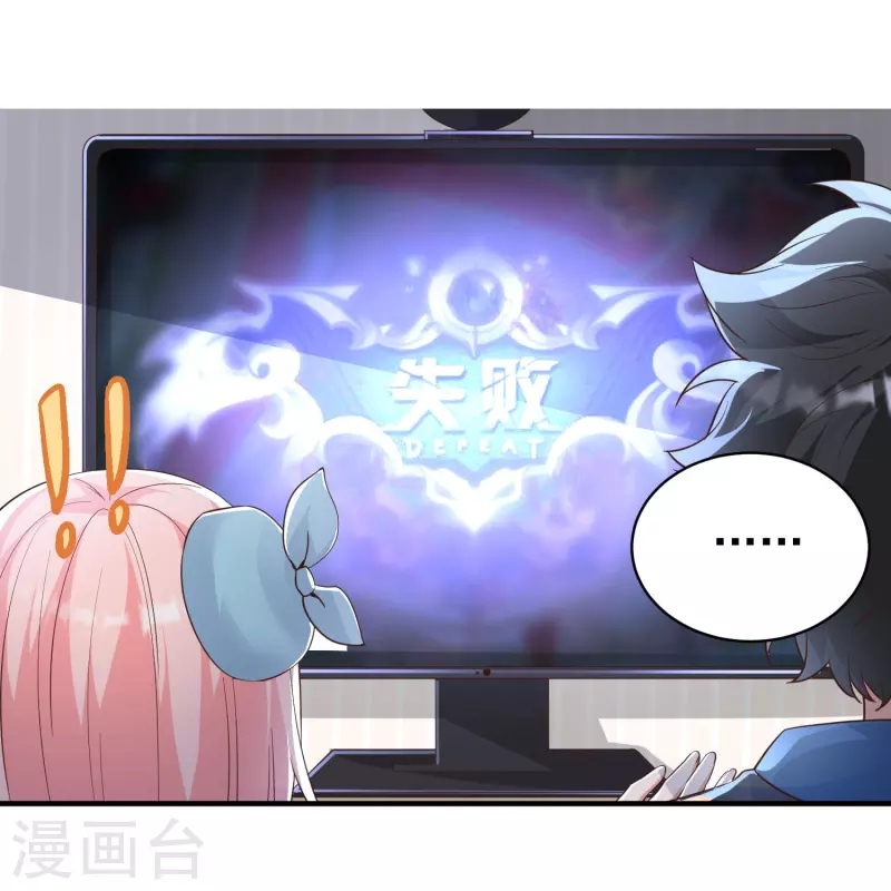 第7话 诱拐犯误入桃花林-第8话