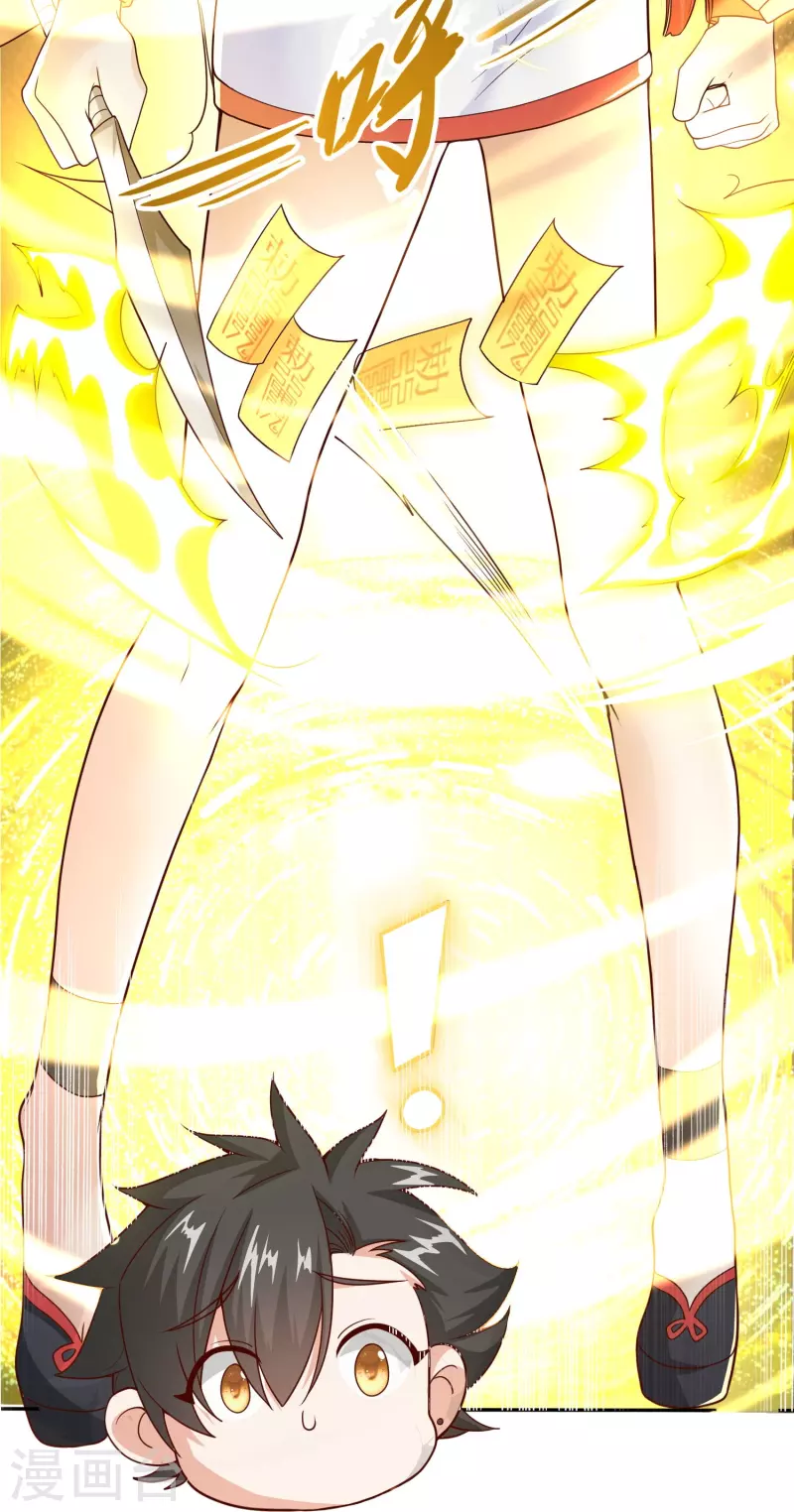 第9话 修行者都这么莽的吗-第10话