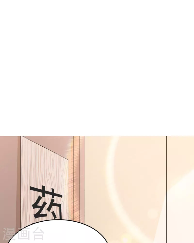 第9话 修行者都这么莽的吗-第10话