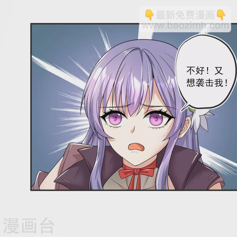 第9话 修行者都这么莽的吗-第10话