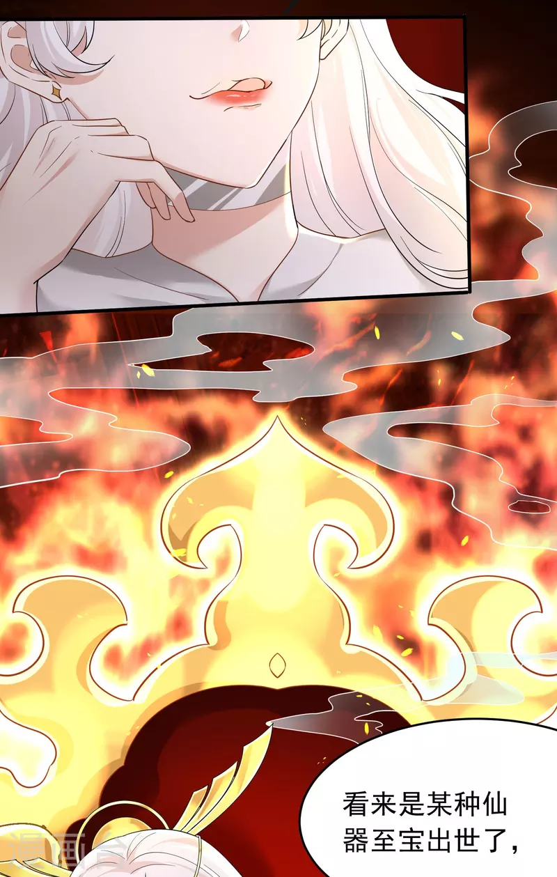 第9话 修行者都这么莽的吗-第10话