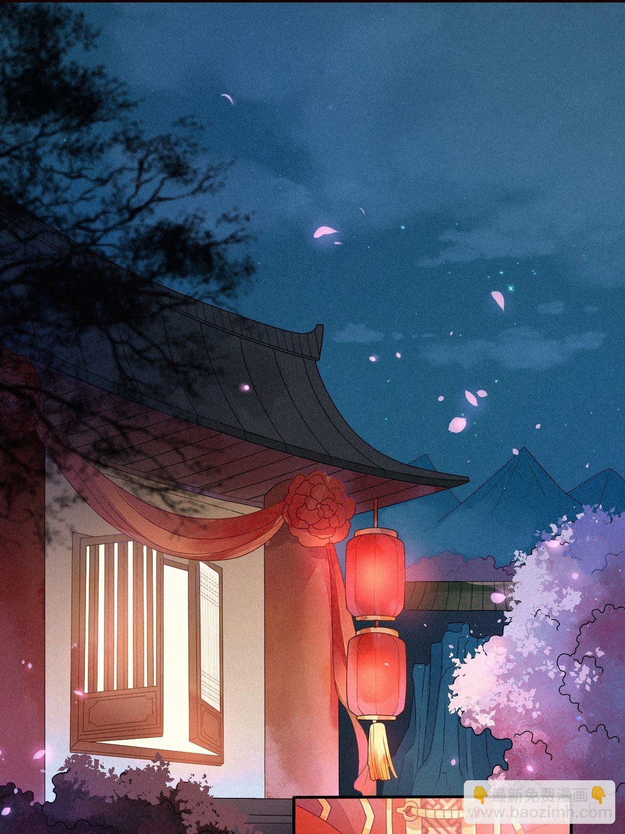 01琉璃泪:初婚之夜-第2话