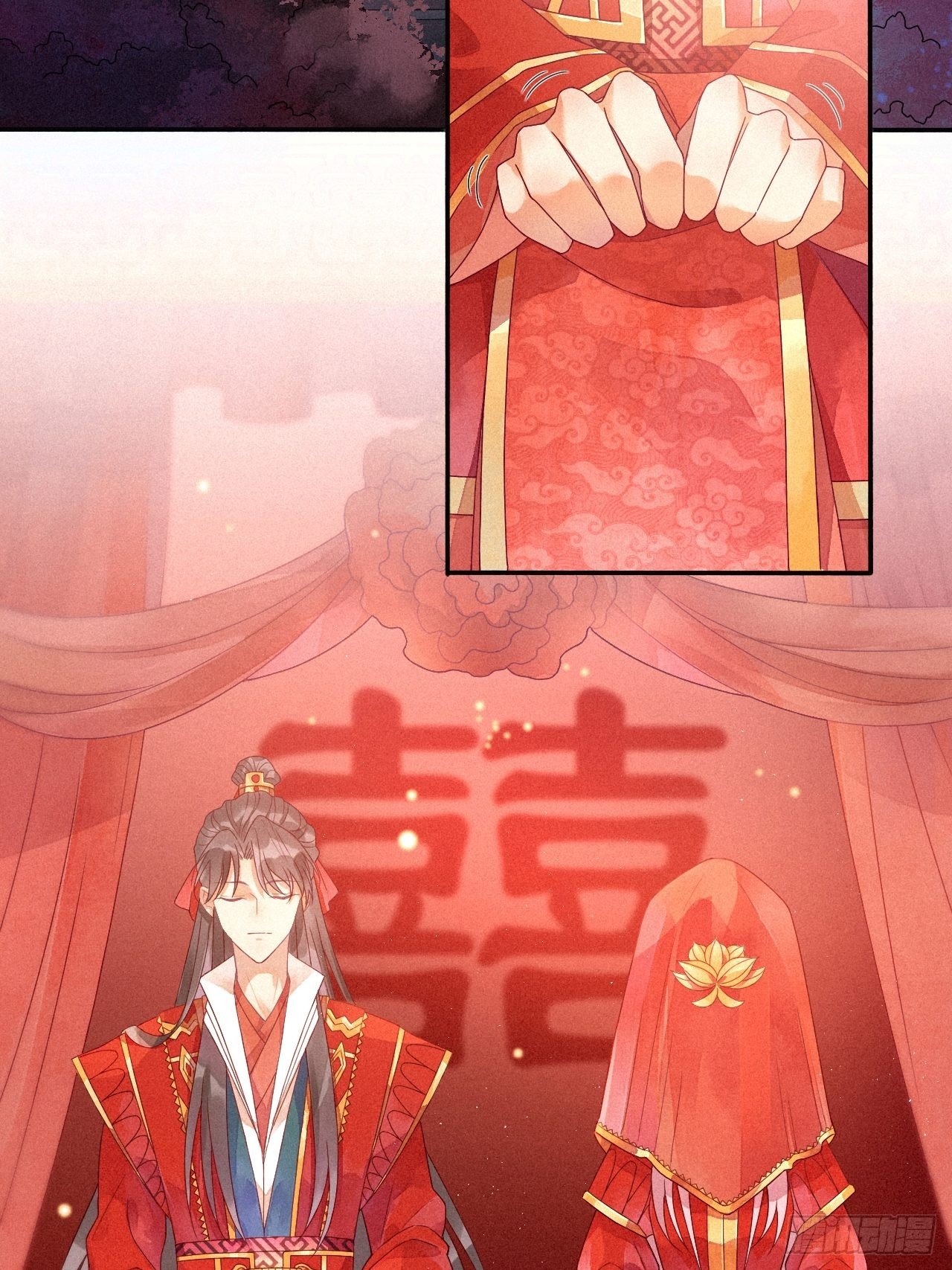 01琉璃泪:初婚之夜-第2话