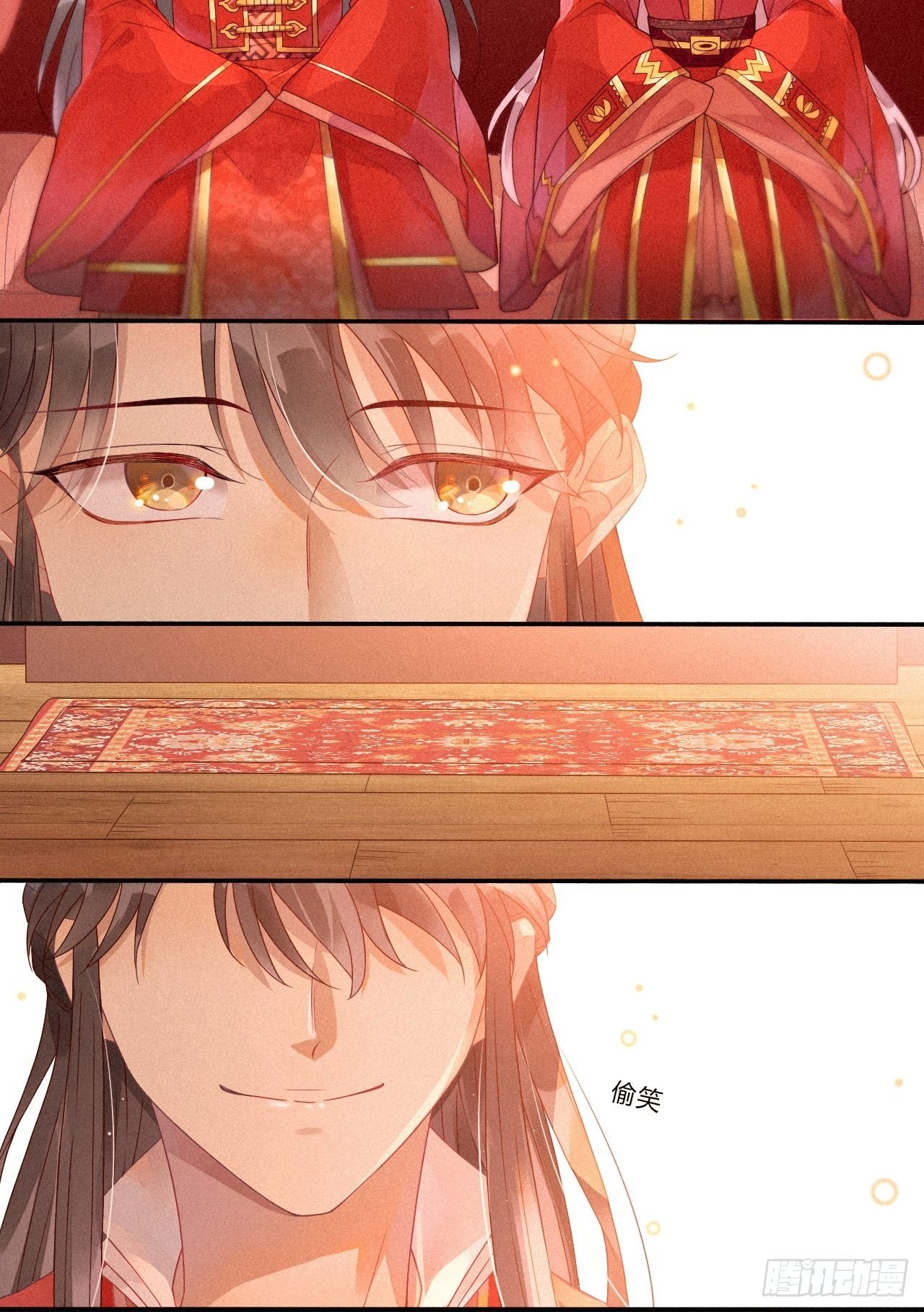 01琉璃泪:初婚之夜-第2话