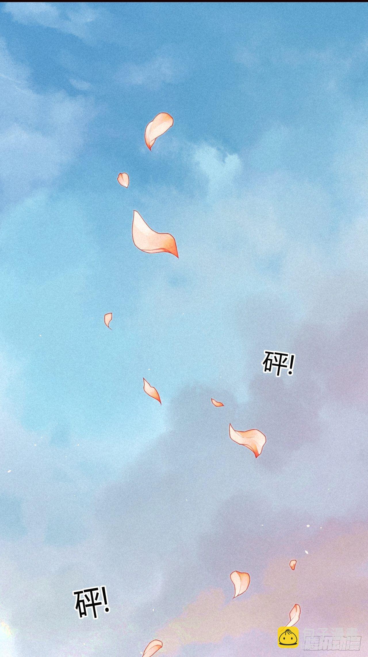 01琉璃泪:初婚之夜-第2话