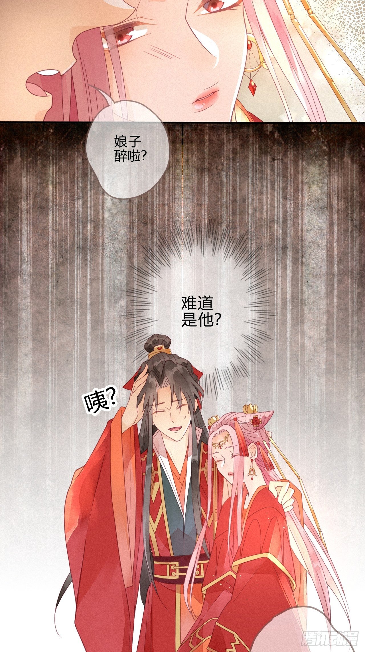 01琉璃泪:初婚之夜-第2话