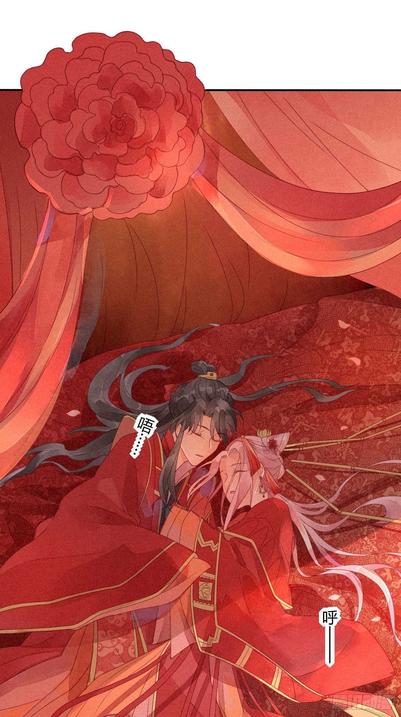 01琉璃泪:初婚之夜-第2话