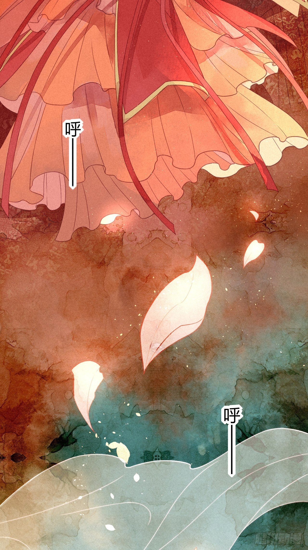 01琉璃泪:初婚之夜-第2话