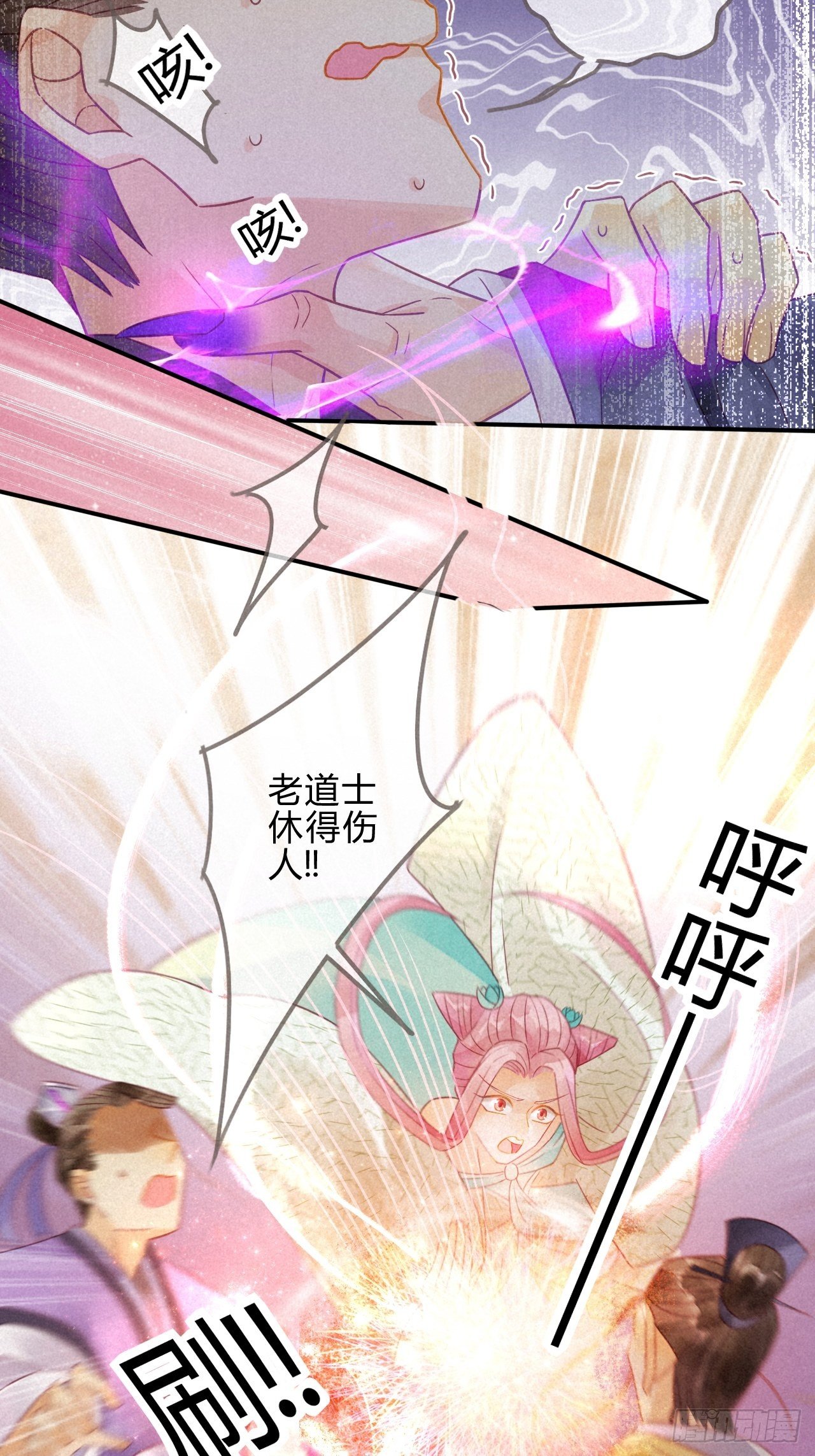 11琉璃泪：上仙这是吃醋了？-第12话