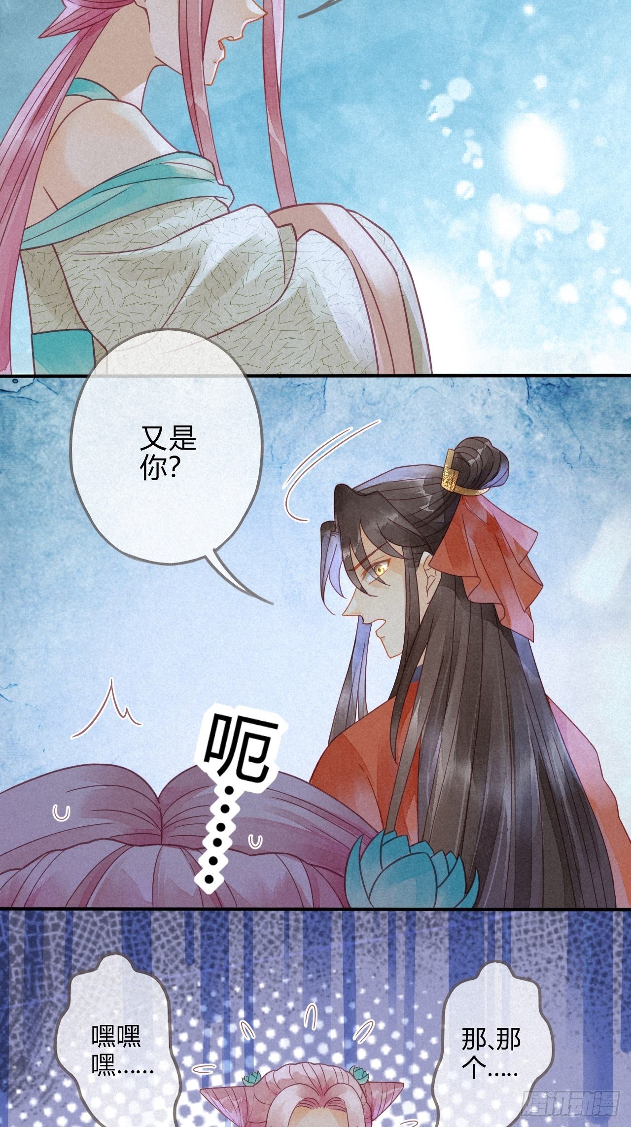 11琉璃泪：上仙这是吃醋了？-第12话