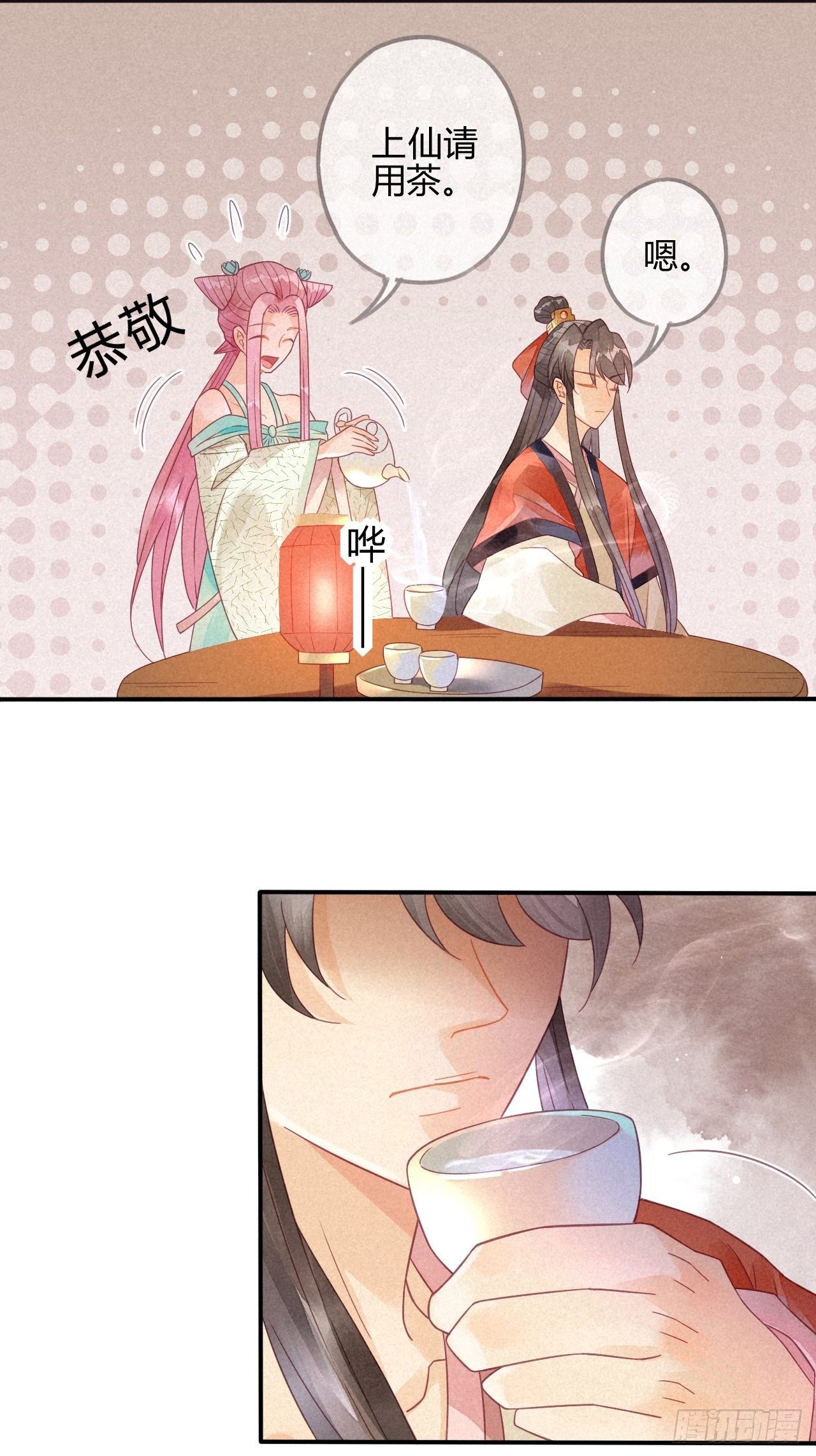 13琉璃泪：云泽上仙有点&ldquo;坏&rdquo;-第14话