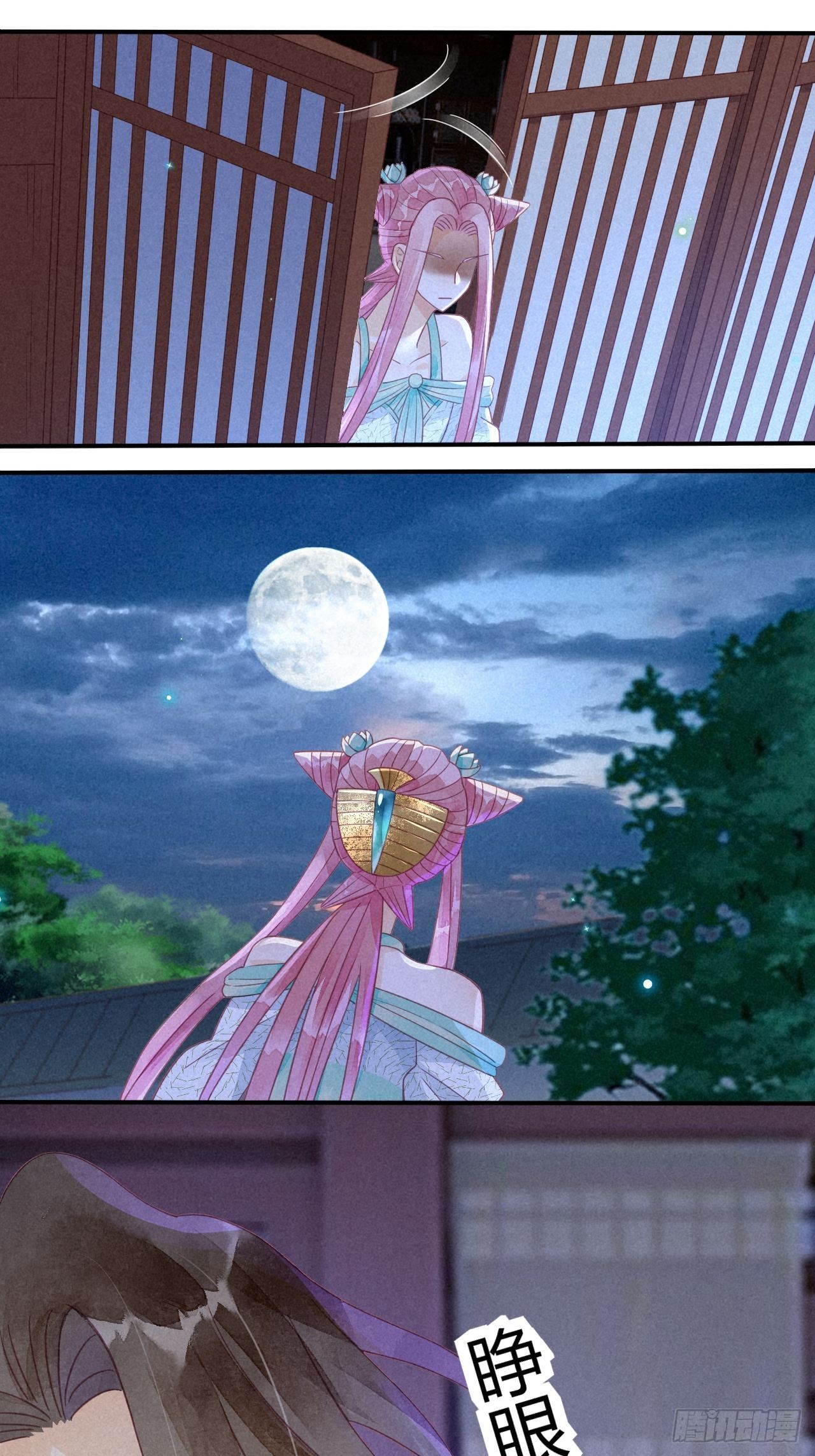 14琉璃泪：琉璃夜会情郎？-第16话