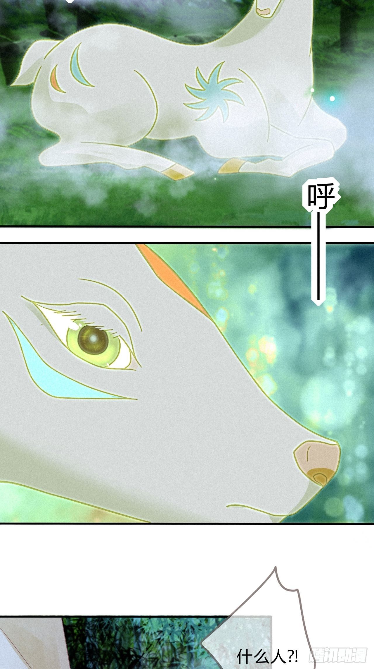 14琉璃泪：琉璃夜会情郎？-第16话