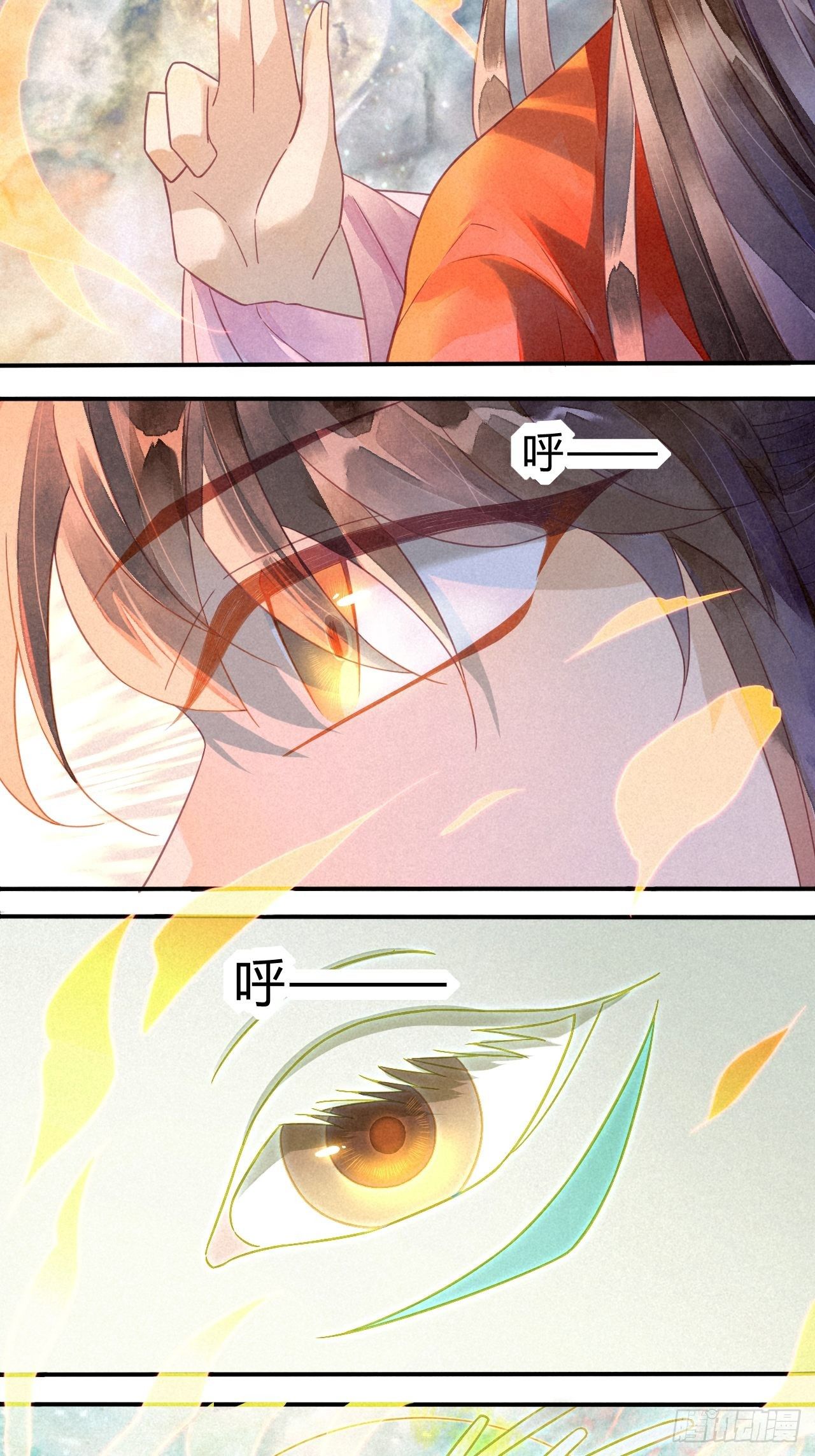 14琉璃泪：琉璃夜会情郎？-第16话