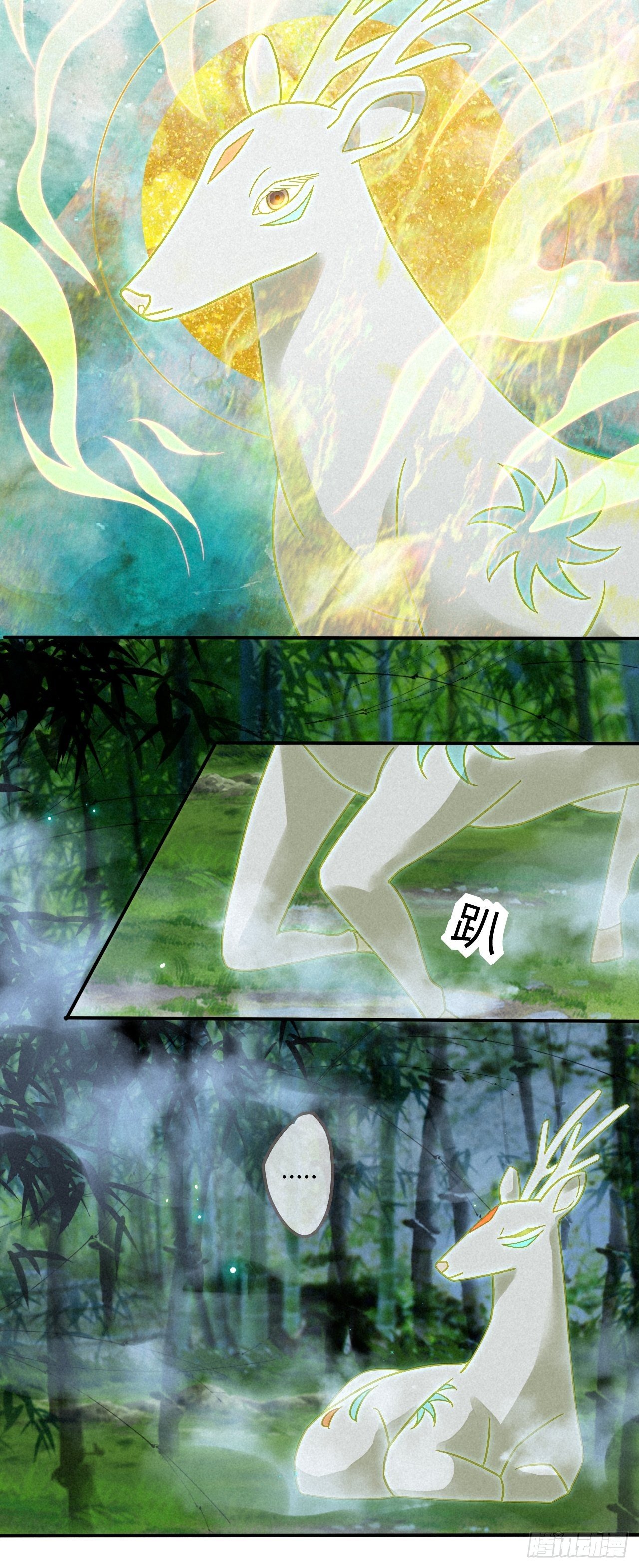 14琉璃泪：琉璃夜会情郎？-第16话