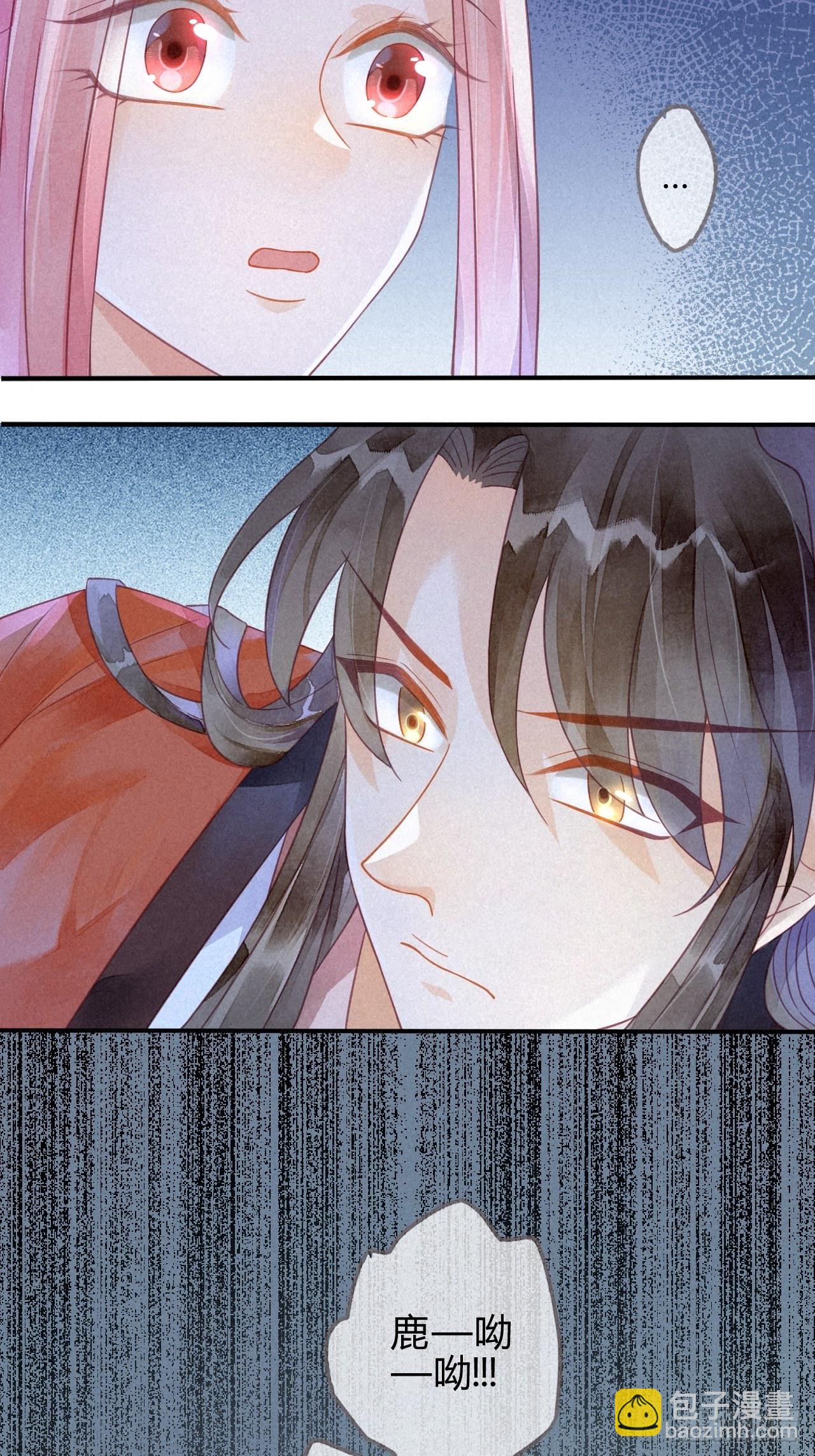 14琉璃泪：琉璃夜会情郎？-第16话